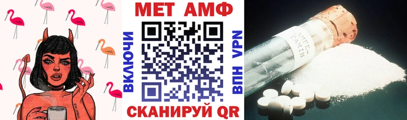 кракен рабочий сайт  сколько стоит  Мирный  АМФЕТАМИН Premium 