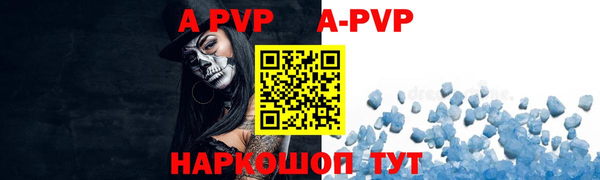 Alpha-PVP VHQ Мирный