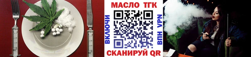 mega сайт  Мирный  Canna-Cookies конопля 