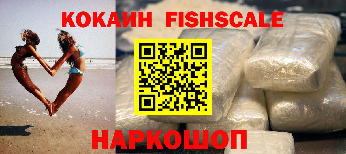 COCAIN Эквадор Мирный