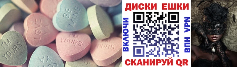 цена наркотик  Мирный  Ecstasy XTC 