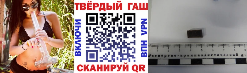 Гашиш Cannabis  где продают наркотики  Мирный 