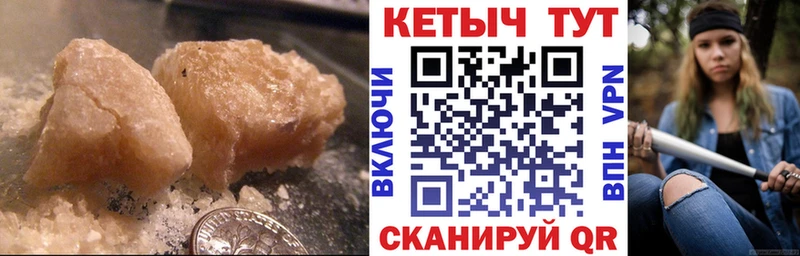 КЕТАМИН VHQ  Мирный 