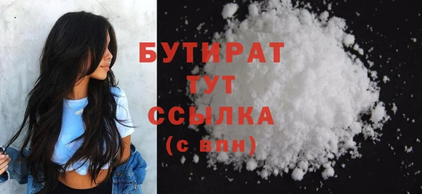 бутик Абаза
