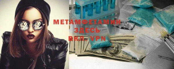mix Абинск