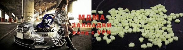mix Абинск