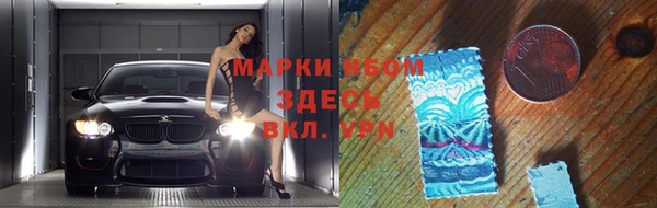 ALPHA PVP Абдулино