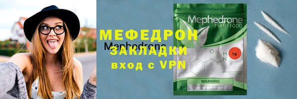 ALPHA PVP Абдулино