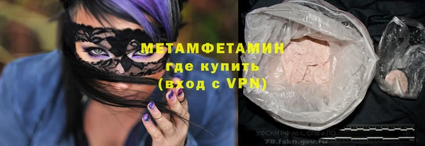 ALPHA PVP Абдулино