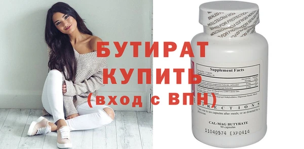 бутик Абаза