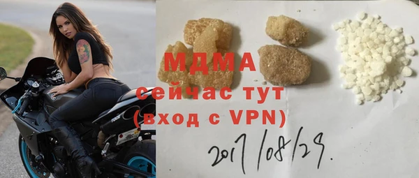 бутик Абаза