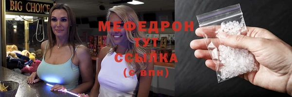 mix Абинск