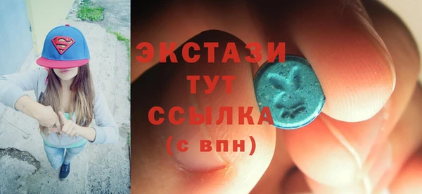 бутик Абаза