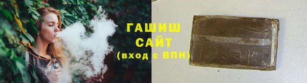 бутик Абаза
