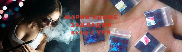 mix Абинск