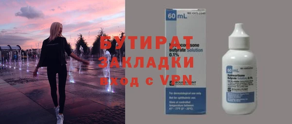 mix Абинск
