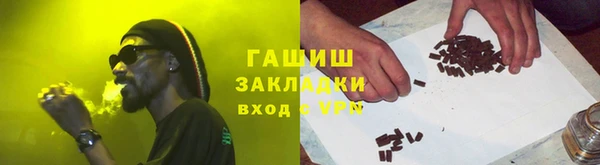 бутик Абаза
