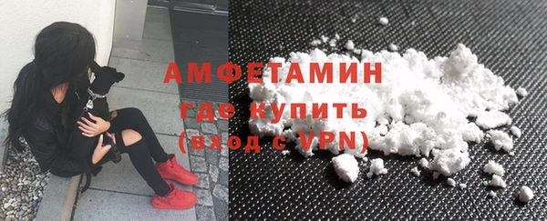 ALPHA PVP Абдулино