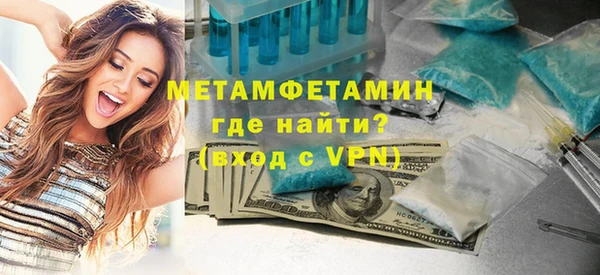 ALPHA PVP Абдулино