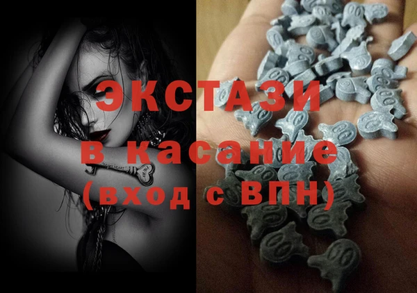 ALPHA PVP Абдулино