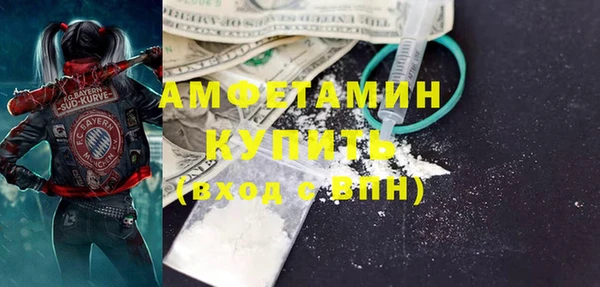 ALPHA PVP Абдулино