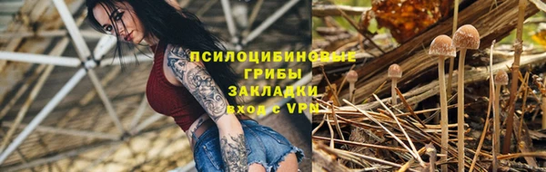 ALPHA PVP Абдулино