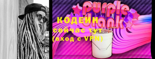 бутик Абаза