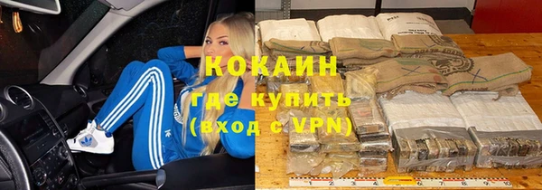 mix Абинск