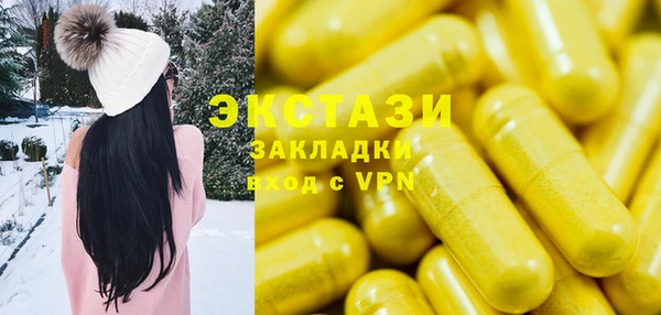 гашишное масло Алексеевка