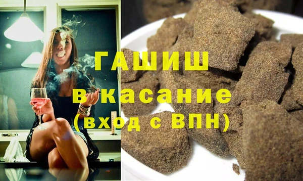бутик Абаза