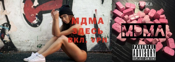 бутик Абаза