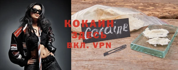 ALPHA PVP Абдулино