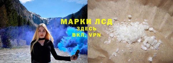бутик Абаза