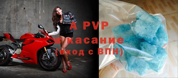 ALPHA PVP Абдулино