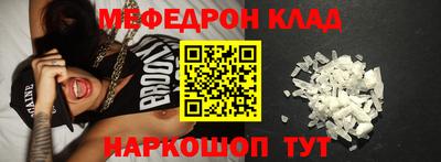 COCAINE Канаш