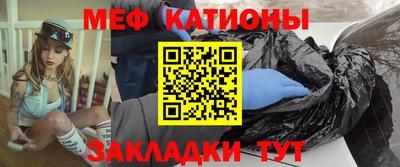 COCAINE Канаш