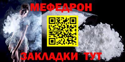 мяу мяу мука Кандалакша