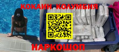 COCAINE Канаш