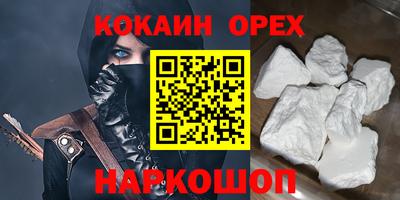 СК Камышлов