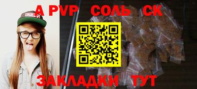 COCAINE Канаш