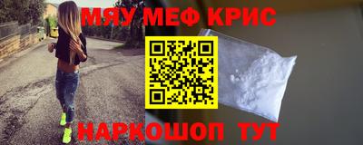 мяу мяу мука Кандалакша