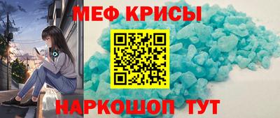 мяу мяу мука Кандалакша