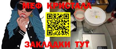 СК Камышлов