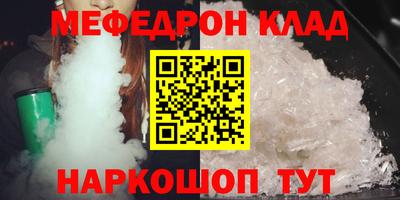 СК Камышлов