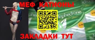 мяу мяу мука Кандалакша