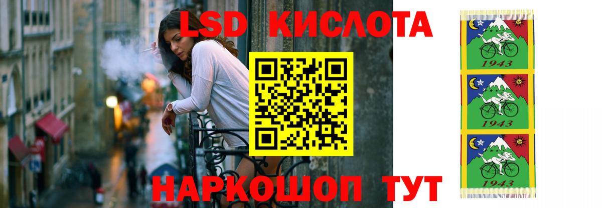 LSD-25 экстази  Лсд 25 экстази кислота  LSD-25 экстази ecstasy  Вход с VPN  Мирный 