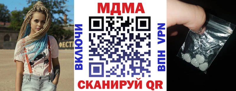 MDMA VHQ Мирный