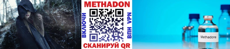МЕТАДОН мёд kraken онион Мирный
