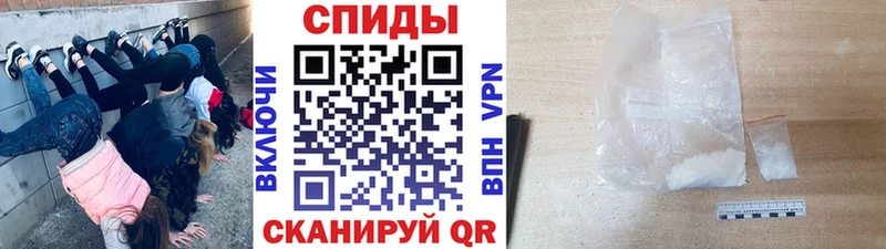 где купить   Мирный  МЕТАМФЕТАМИН пудра 