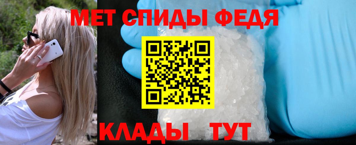 Метамфетамин кристалл  Вход с VPN  МЕТАМФЕТАМИН  Мирный 